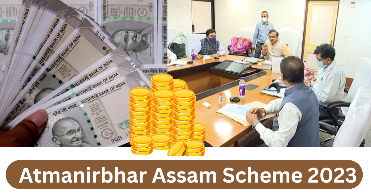 Atmanirbhar Assam Scheme 2023