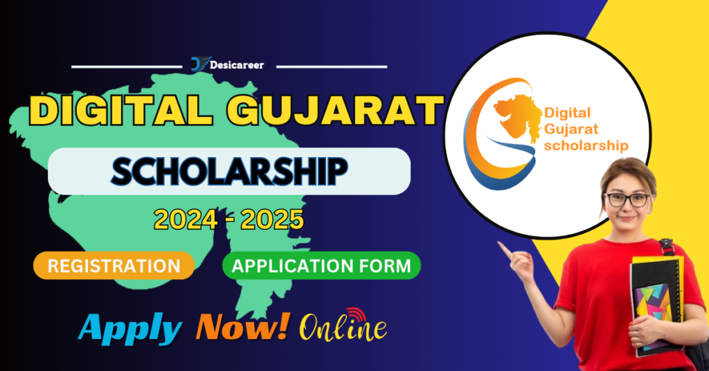 Digital Gujarat Scholarship 2024-25