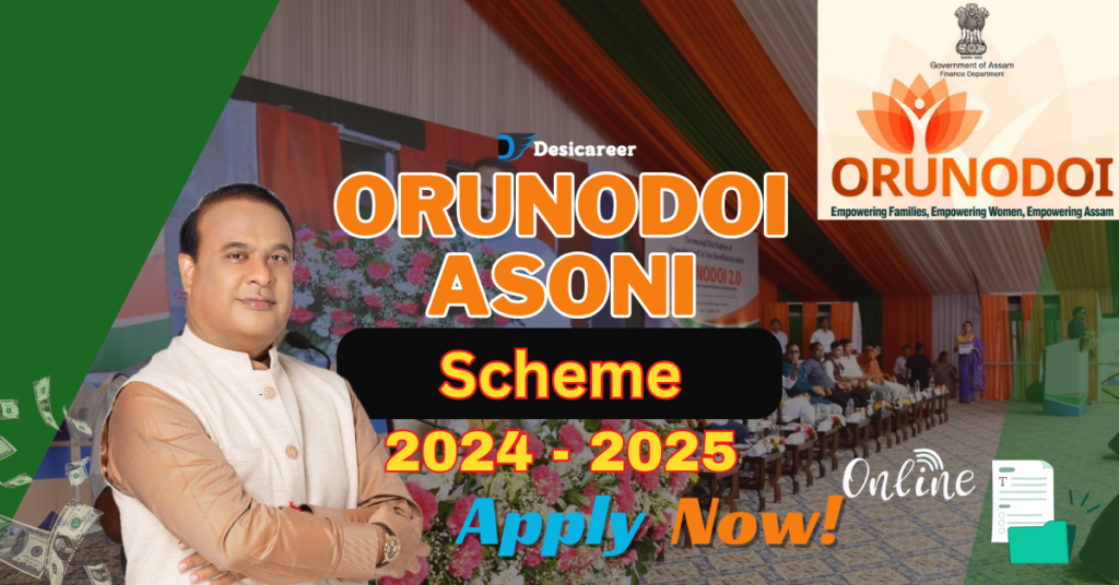 Assam Orunodoi Scheme 2024