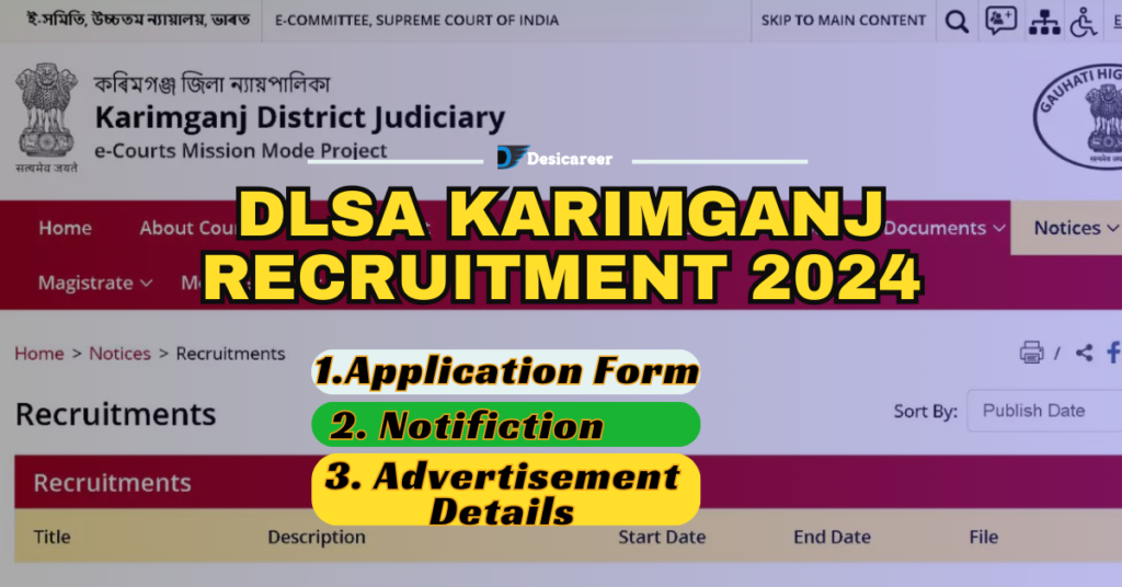 DLSA Karimganj Recruitment 2024