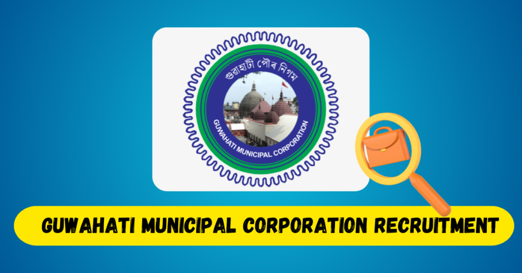 Guwahati Municipal Corporation Recruitment 2024